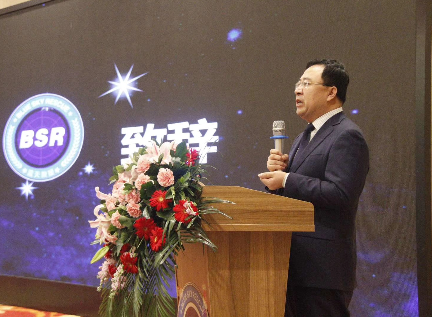 沧州红十字蓝天救援队成立五周年工作总结会暨五周年庆典圆满闭幕