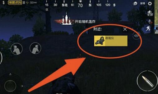 《刺激战场》更新昼夜模式,新道具"夜视仪"助你吃鸡!