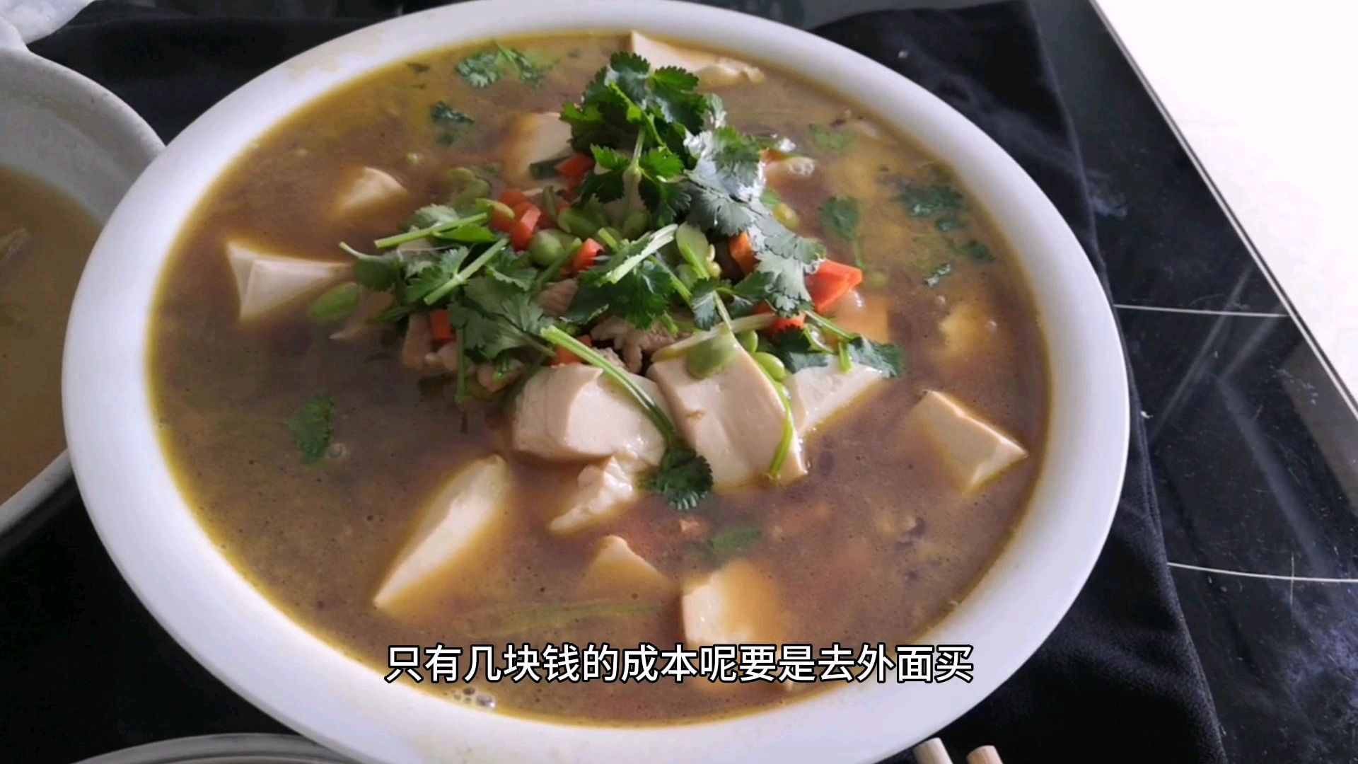 买了瘦肉豆腐,准备做一道瘦肉豆腐汤吃,夏天多喝对身体好