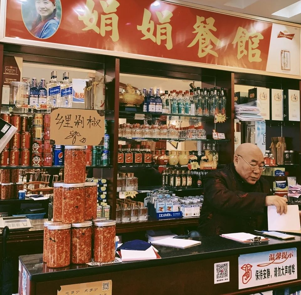 地道的长沙口味餐厅,娟娟餐馆!