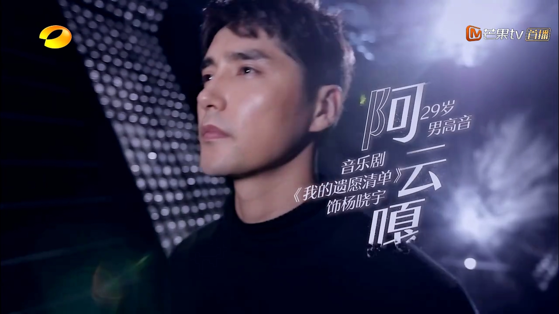 阿云嘎歌曲(阿云嘎歌曲大全)