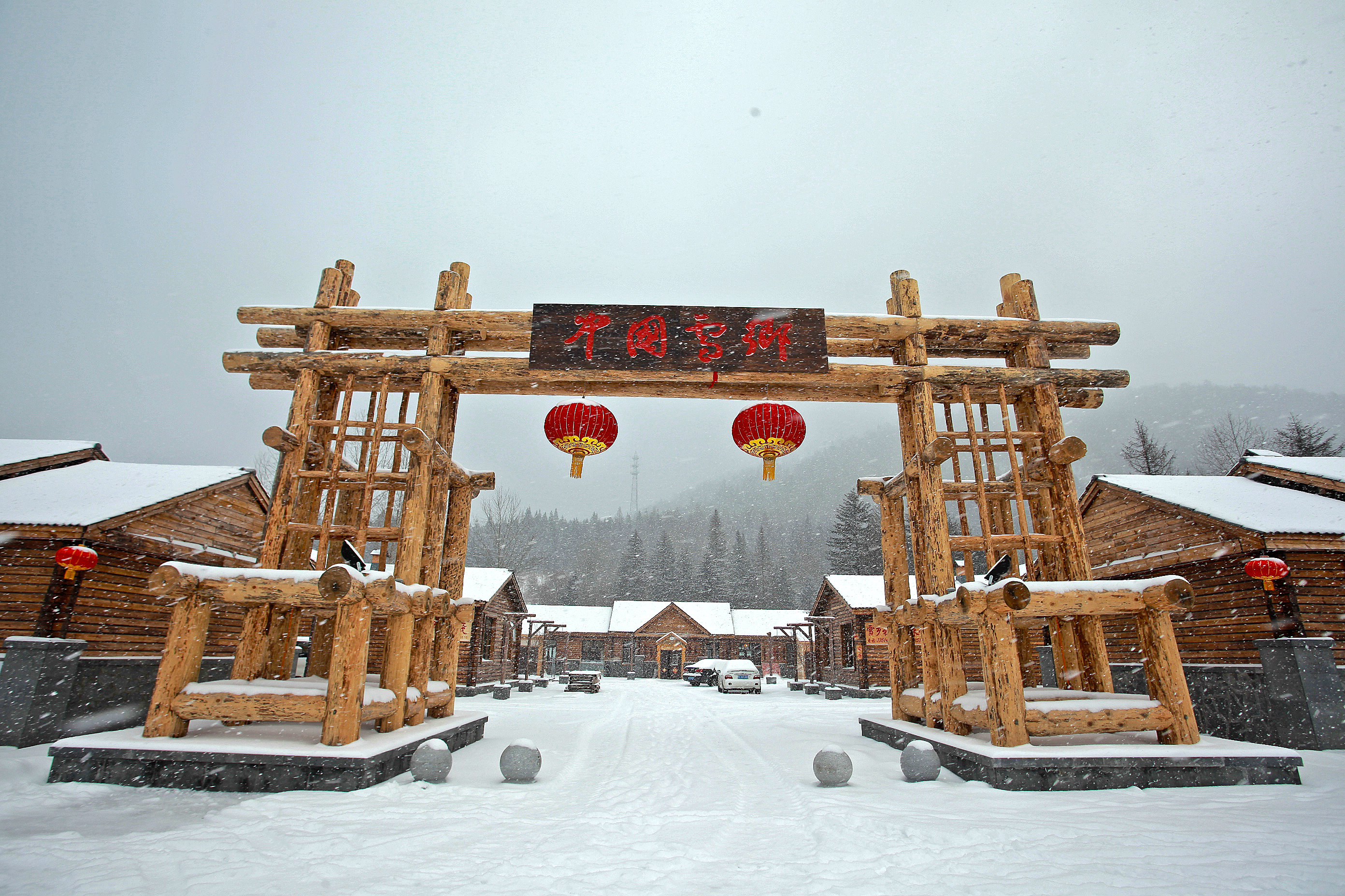 东北"雪乡"宰客事后道歉,商家:我们知道错了,我希望你们回来