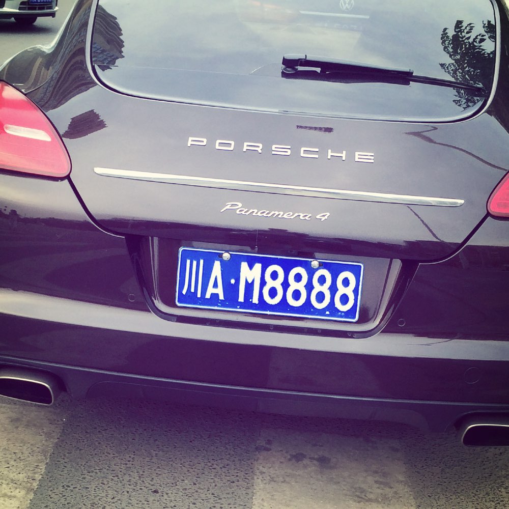 苏州的荣威女车主,随机摇到"神车牌",网友:这牌子比车贵啊!