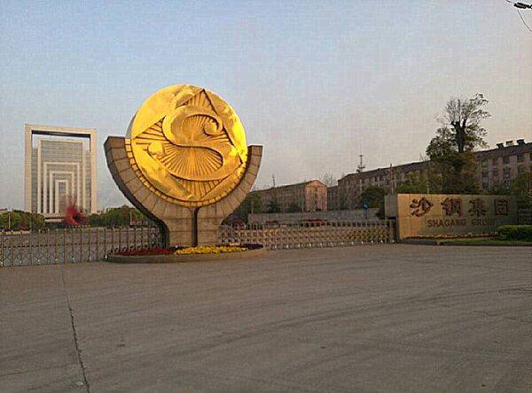 民营钢企老大沙钢向国有钢铁老大宝武取经:学习环保经验