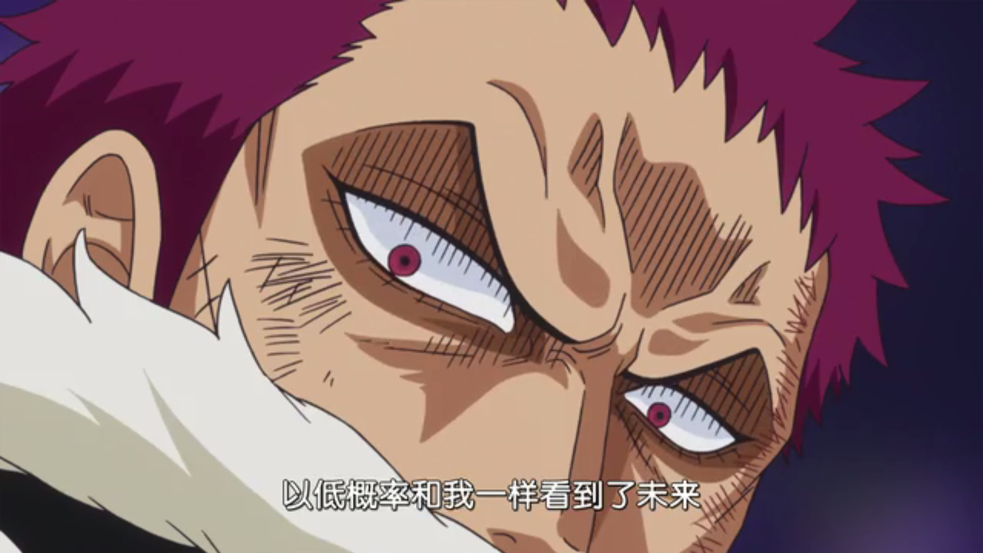 海贼王:第866集路飞最强见闻色达成,乔巴欲和大妈同归于尽