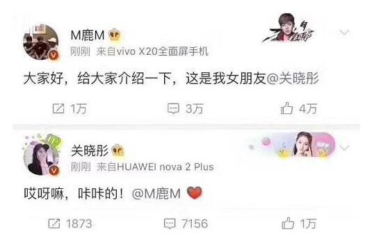 同是公布恋情,景甜张继科和关晓彤鹿晗这两对差距咋就这么大?