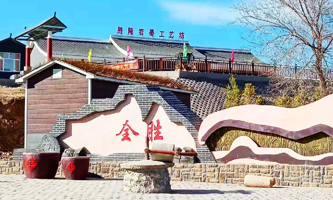 「聚焦」巴林左旗全胜村:产业旺 村庄美 文化兴