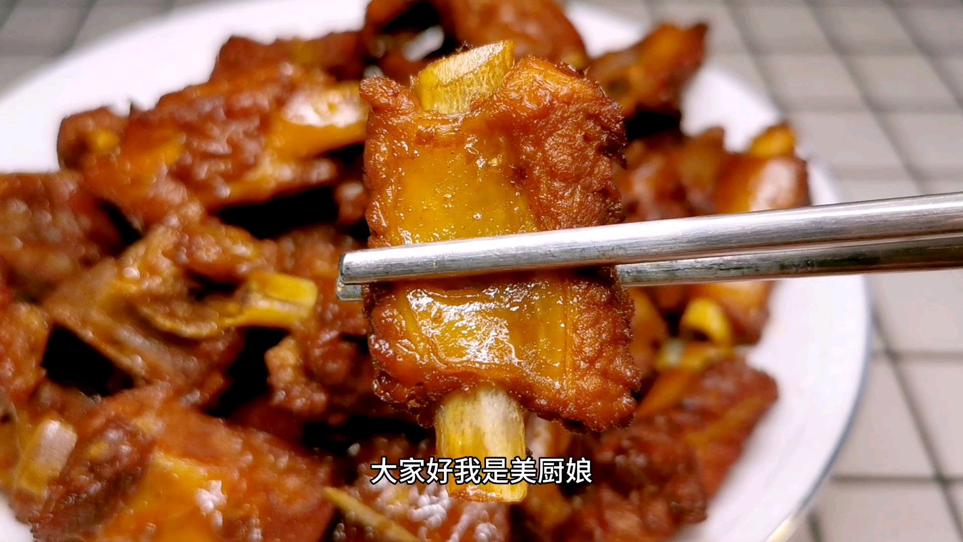 秘制红烧排骨,排骨做法大全,排骨好吃的秘诀