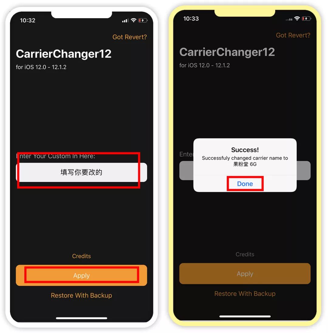 iPhone改5g信号图标图片