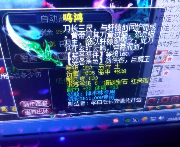 梦幻西游:任务一样,奖励居然差了一百万倍!玩家:谁叫你不姓丁