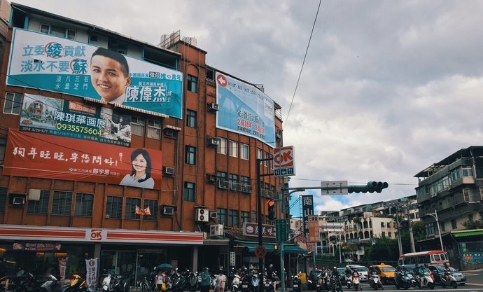 淡水老街位于台湾新北市淡水区,非常有台湾味道