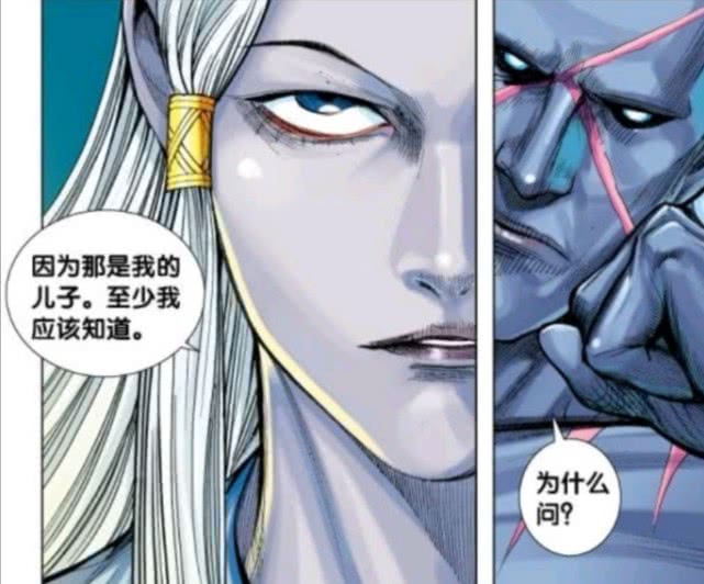 西行纪:罗侯的身边有虎姬,这是罗侯的福气