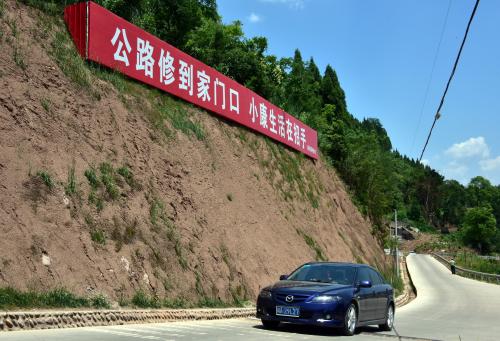 要想富,先修路 2019年起,农村公路将迎来改变