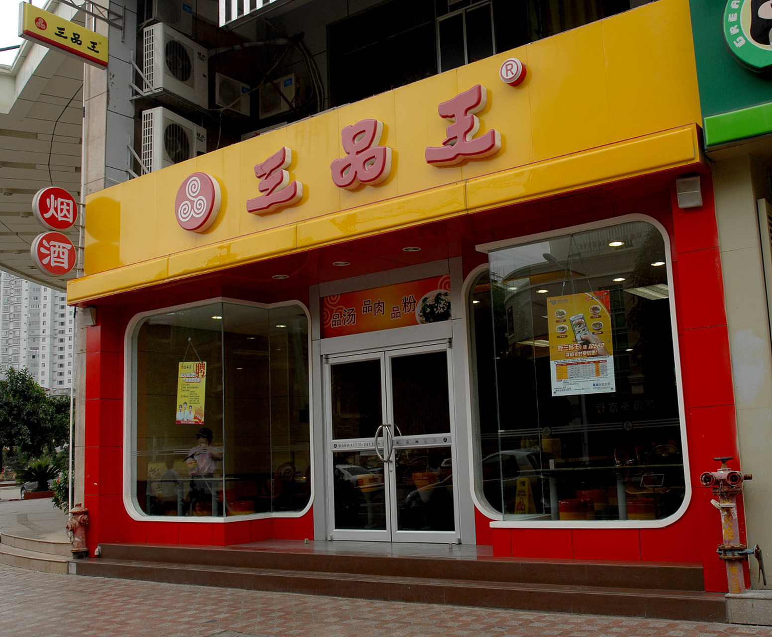 个体户变更负责人#    个体户能变更负责人么,原