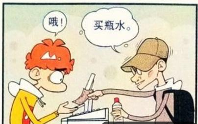 衰漫画:衰老板收"3块零钱"开超市,"暗黑酒馆"真坑人!