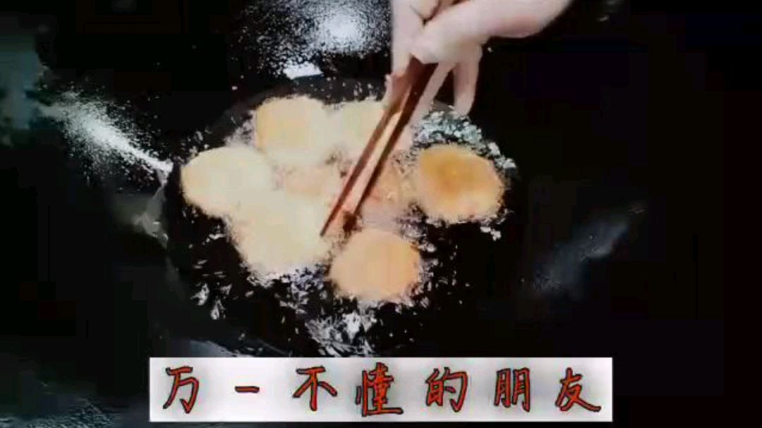 南瓜饼这样做方法简易 一看就会 外酥内嫩大人小孩都爱吃真棒