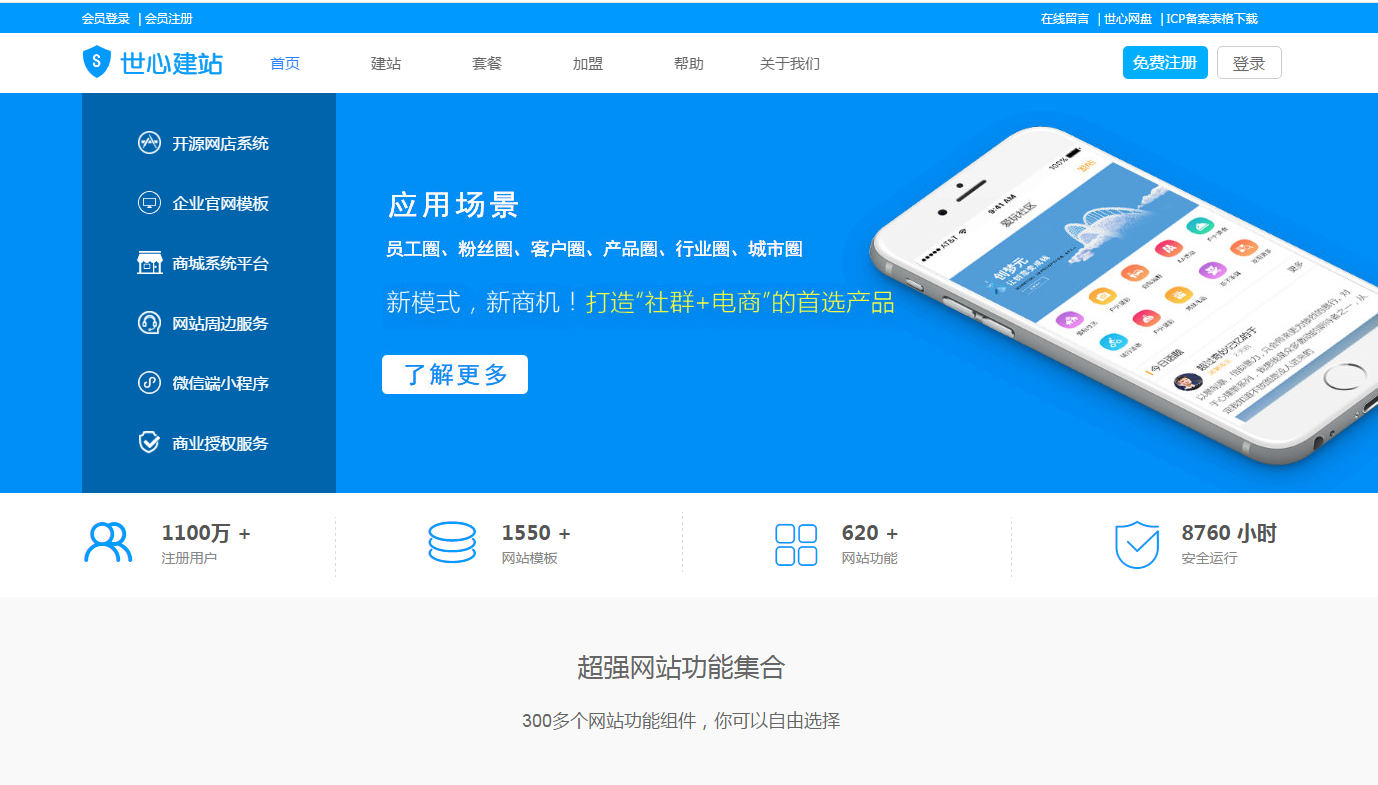 网站建设源代码在哪看啊 baijiahao.baidu.com