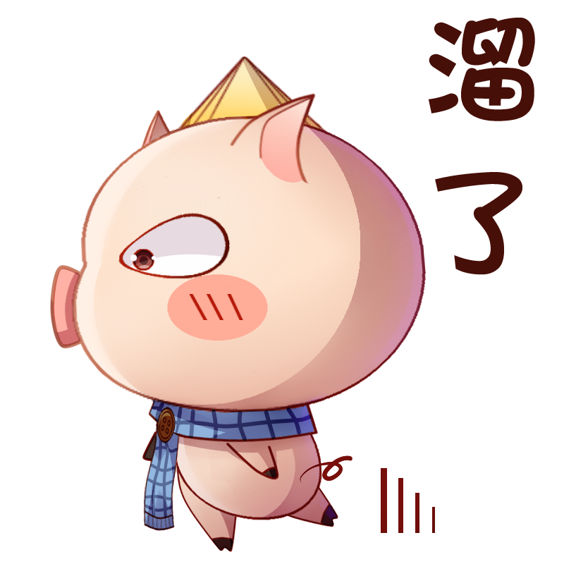 《风暴魔域》吉祥噜噜定制表情包上线 激萌小猪花样百出