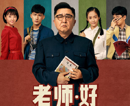 于谦电影老师好票房已近两亿,原来这么多年是郭德纲耽误了于谦!