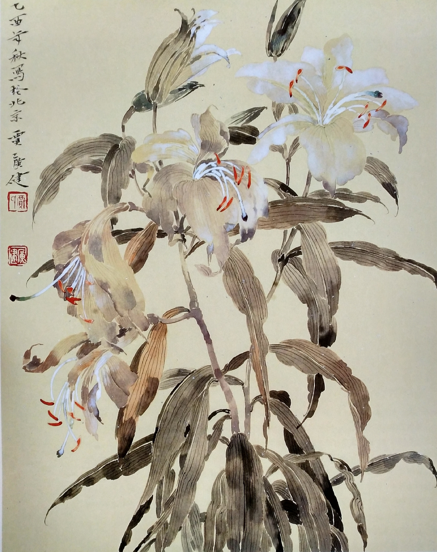 名家作品欣赏:贾广健写意花鸟画