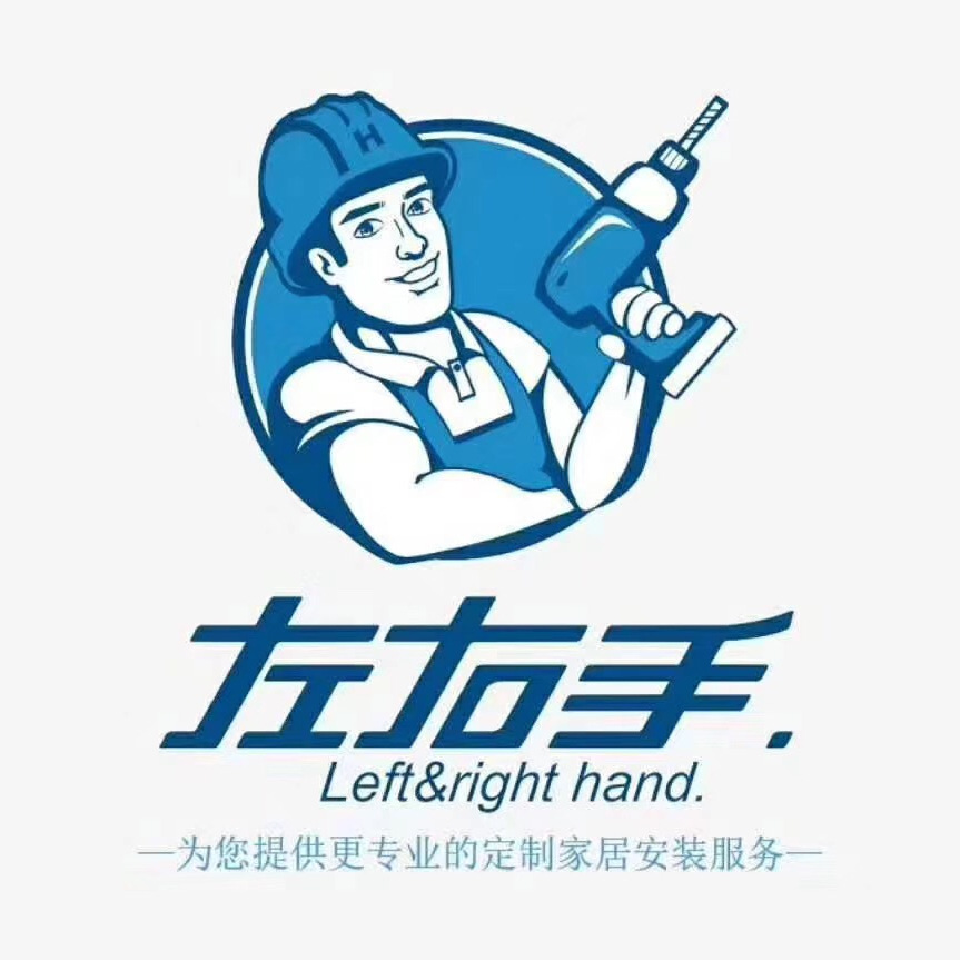 「家居·生活」推拉衣柜门滑轨安装步骤