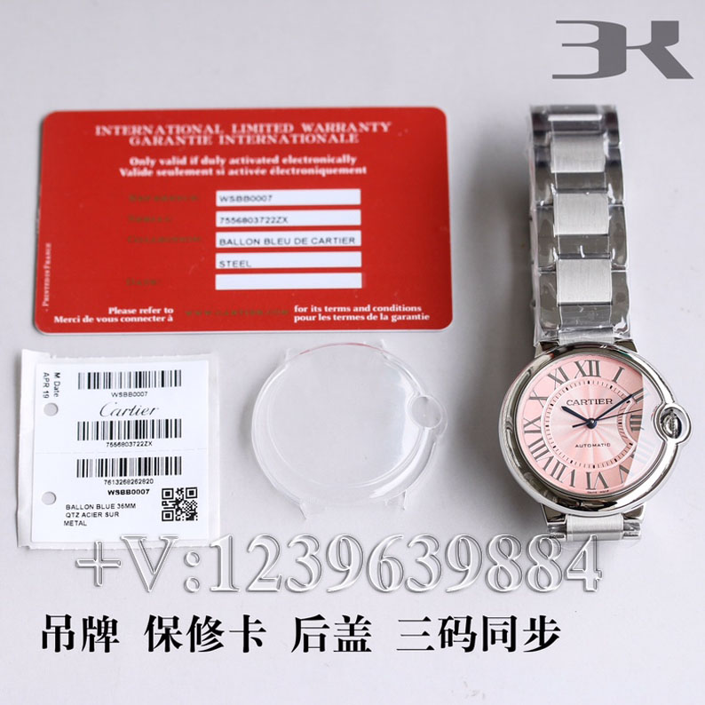 3k卡地亚蓝气球升级哪些地方值得入手吗