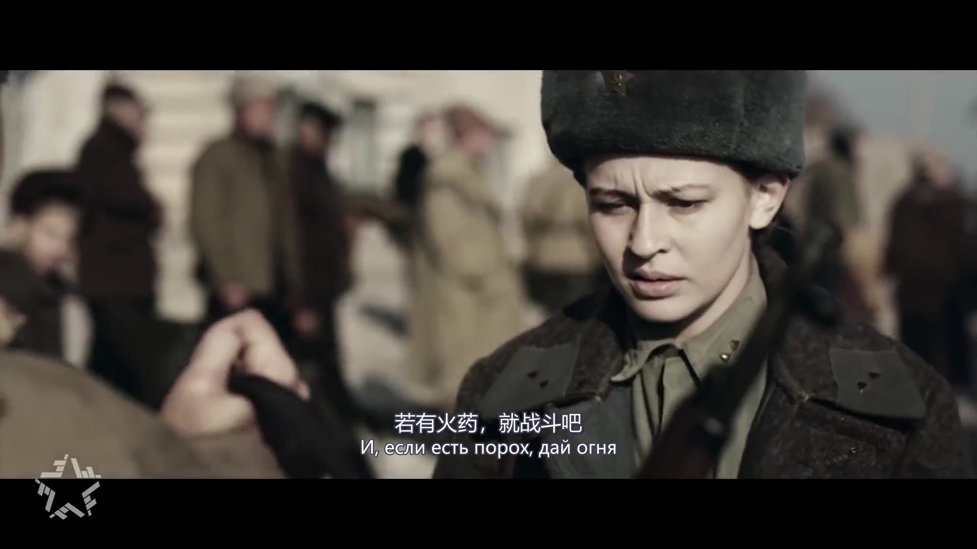 俄罗斯电影《女狙击手》主题曲: 布谷鸟 音乐 高清完整正版视频.