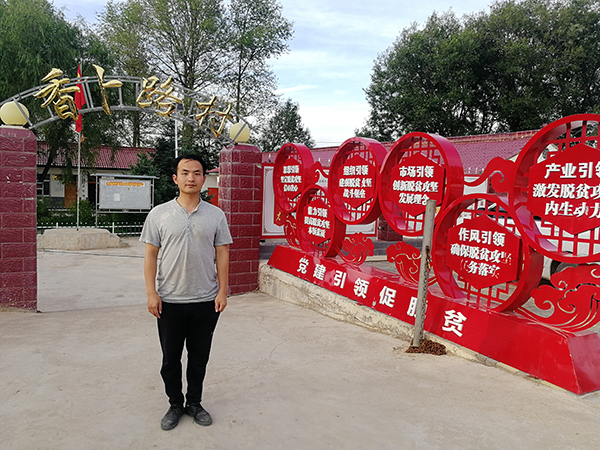 李茂林的图片(李茂山是哪里人)