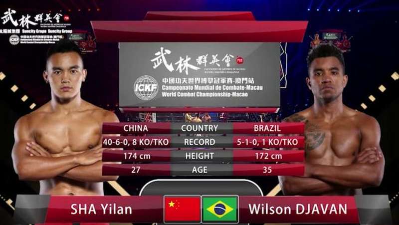2019ICKF冠军赛:“金刚狼”沙依兰VS柔术黑带贾文!国语版,体育,拳击,好看视频