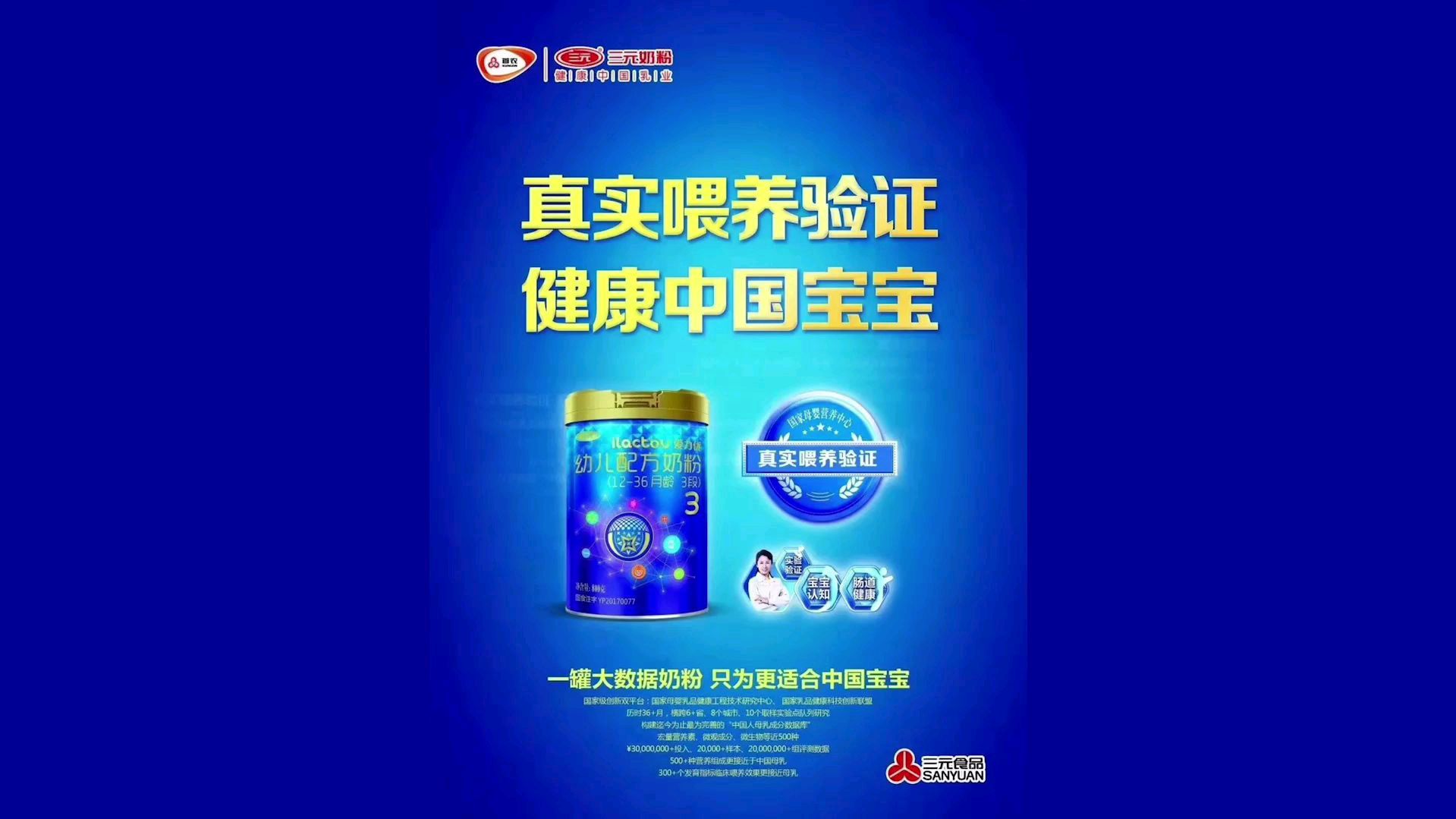 带你认识“乳脂球膜”
