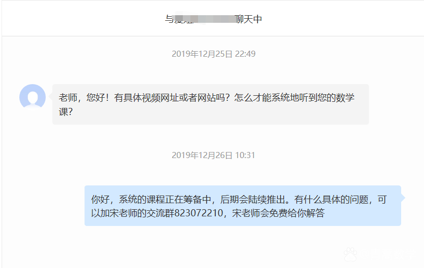 继续在线网课怎么快速刷(继续在线网课怎么快速刷视频)