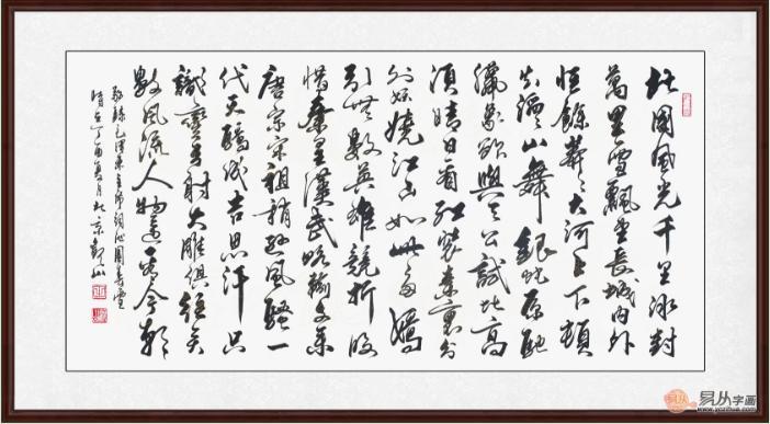 客厅适合挂什么画最好 用诗词书法装饰文人气息尽显