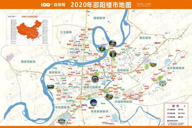 最新!2020年邵阳楼市地图出炉(限时下载)