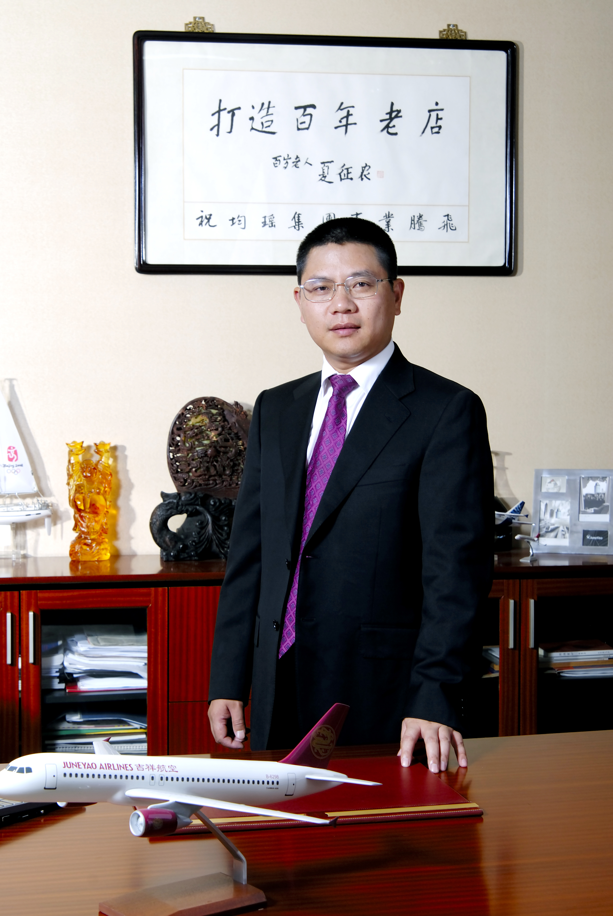 均瑶 baijiahao.baidu.com