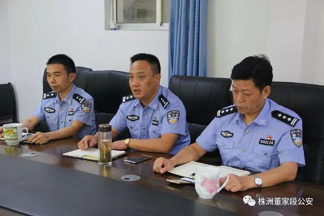 「警营动态」徐远明同志一行到董家段公安分局督导大庆安保