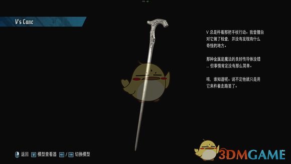 《鬼泣5》武器图鉴一览