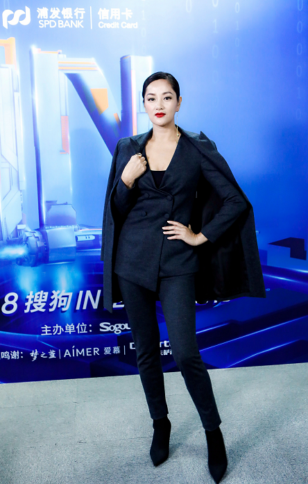 瞿颖帅气西装亮相搜狗in盛典,现场传授好身材秘籍