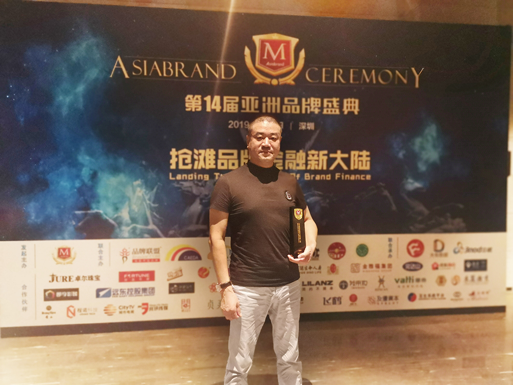 联合企业集团董事长贾登尧荣耀出席第十四届亚洲品牌盛典