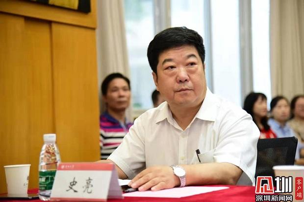 深大附属教育集团总校长定了!东北师大教授,博导史亮出任_深圳新闻网