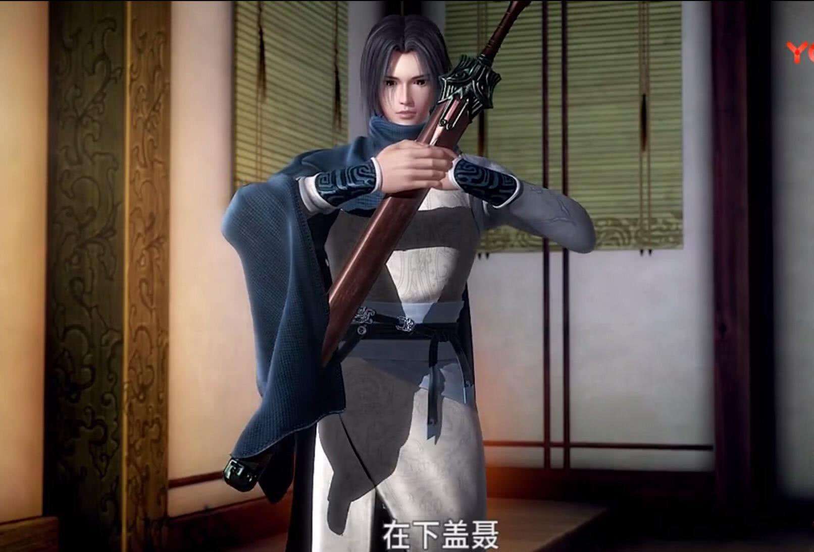 天行九歌:盖聂的造型一出场,少了一份历史的沧桑,超高的颜值!