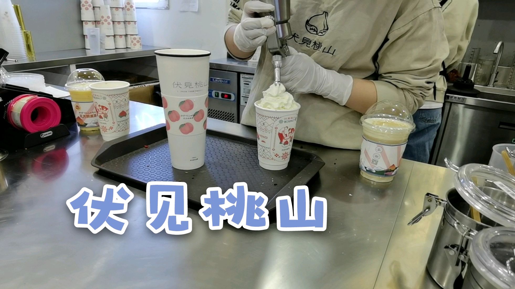 喝到最好喝的奶茶,28元买了两杯血赚,到底什么味道