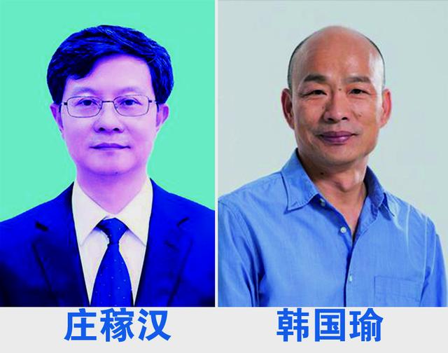 厦门市长期待与高雄市长"把酒话桑麻":我叫庄稼汉他是卖菜男