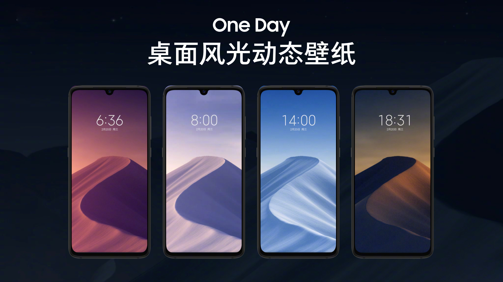 小米9透明尊享版一同发布,拥有12gb超大内存