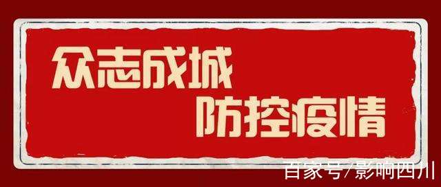 肩扛責任 勇擔使命——綿陽科倫醫藥公司抗擊疫情先進事蹟