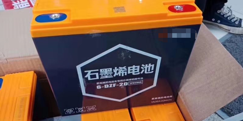 蓄电池 热门商品专区