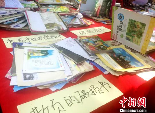 郑州集中展,发破损图书 呼吁"爱书请别伤害它"