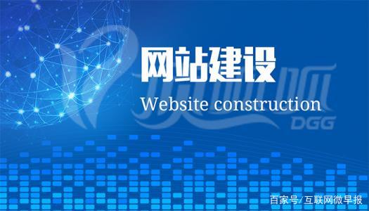 徐州网站建设的概述_(徐州网站建设方案优化)