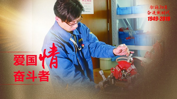 爱国情 奋斗者|上海大众燃气技师从"小兵"成"尖兵":零失误零差错