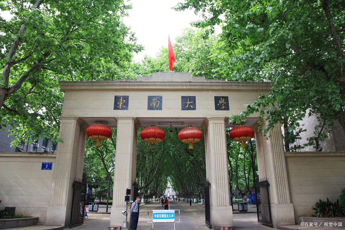 3岁半上二年级13岁高考东南大学迎来少年天团他们怎么做到的