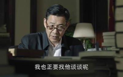 人民的名义:赵立春官居副国级,最后却连官职最小的他都惹不起?